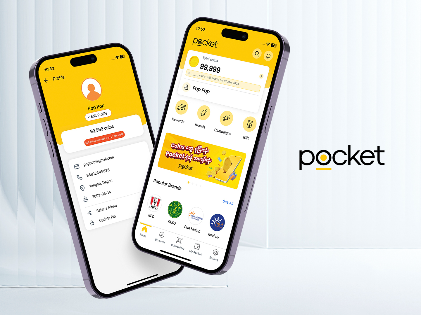 Pocket MM screenshot 1